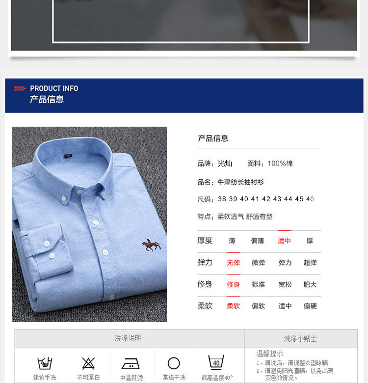 New 100% Cotton Men's Shirt Oxford Casual Shirt Men's Long-Sleeved Embroidered Spot Distribution Drop Shipping