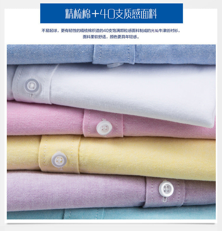New 100% Cotton Men's Shirt Oxford Casual Shirt Men's Long-Sleeved Embroidered Spot Distribution Drop Shipping