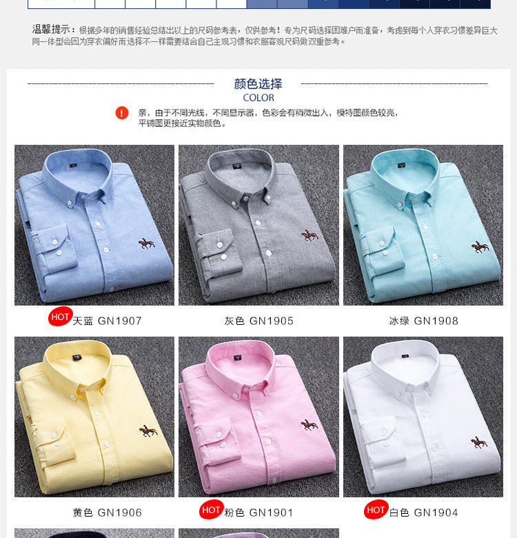 New 100% Cotton Men's Shirt Oxford Casual Shirt Men's Long-Sleeved Embroidered Spot Distribution Drop Shipping