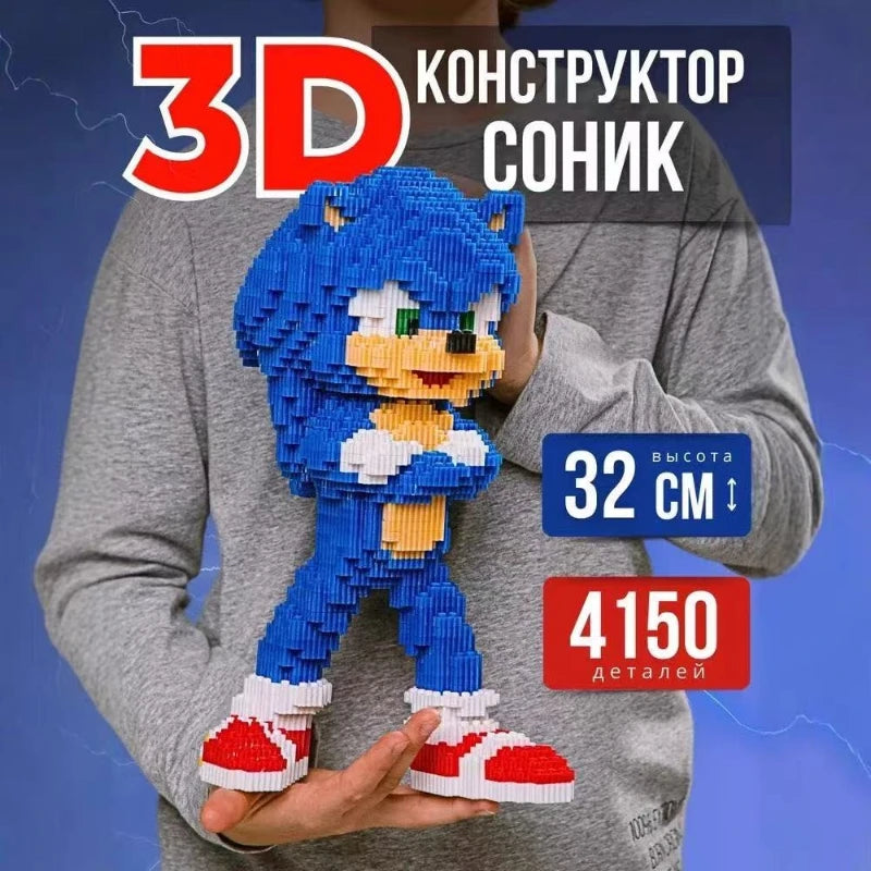 3650pcs SONIC Building Block Toy Model Children's Assembly Building Block Toy Series Granular Brick Kids Christmas Gift