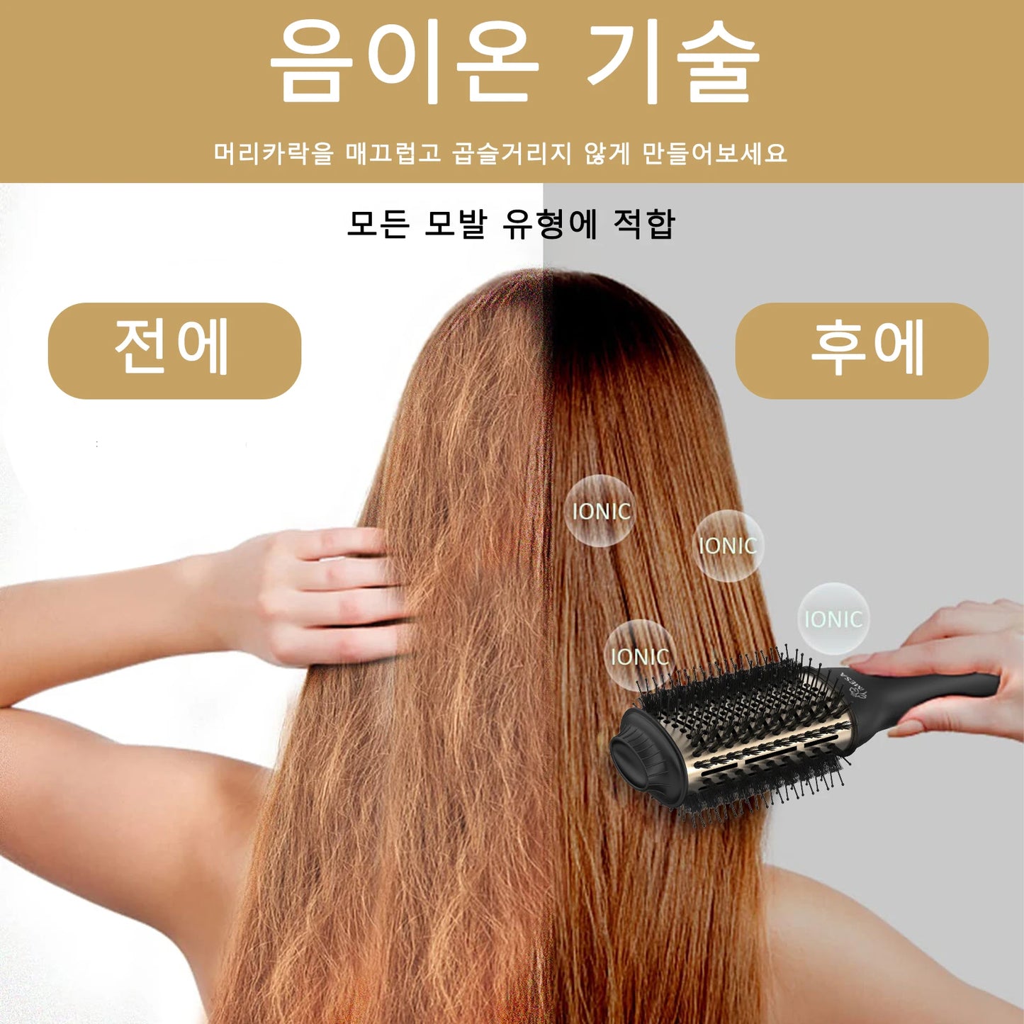 Hot Air Brush One Step Hair Dryer Brush Hair Curler Straightener Multifunctional Styler Professional Home Straight Curling Iron